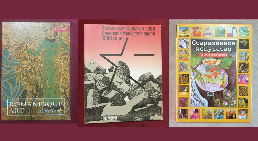 Изкуство, художници - 15 книги