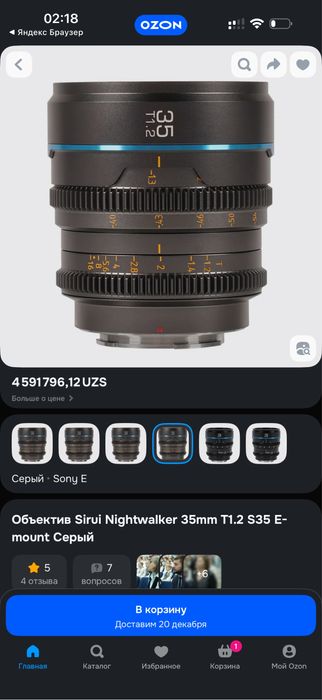 SIRUI 35 mm 1.2   RF