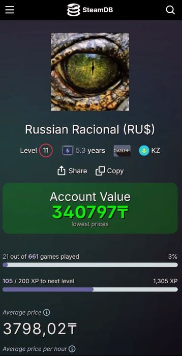 Steam.акк: цена 365к, 11-й уровень, 5 лет, пользователь 1, регион KAZ!