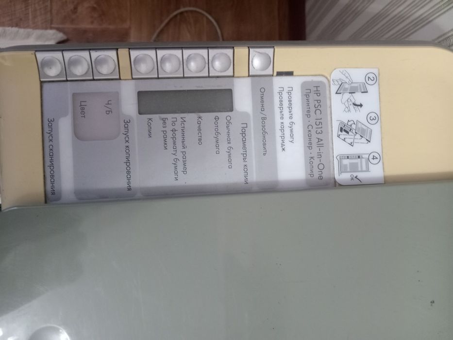 Электроника для дома