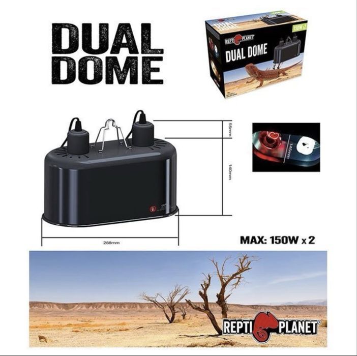 Осветително тяло за терариум - Dual Dome Repti Planet