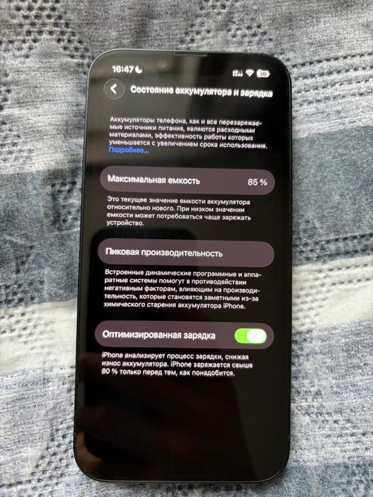 Продам iphone 14