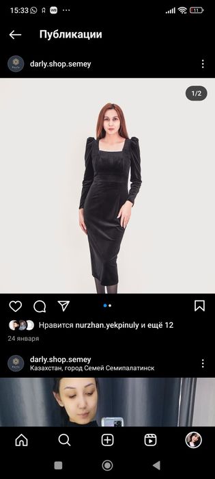 Женская одежда по низким ценам