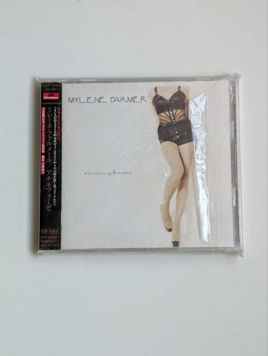 Оригинални дискове