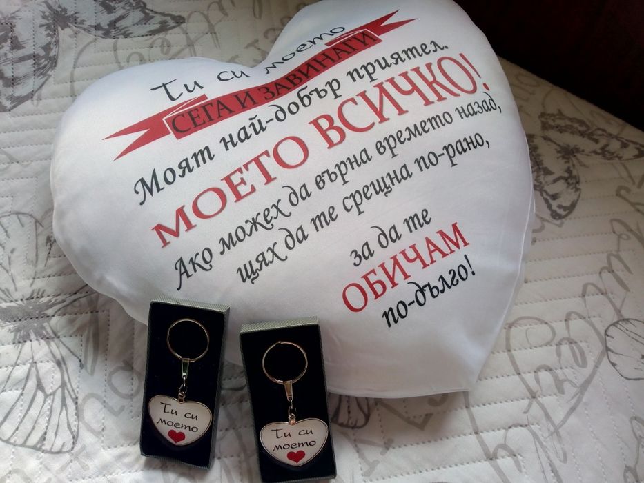 Подарък за Коледа - ключодържател с надпис или снимка