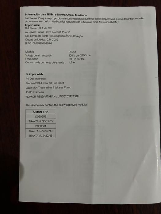 Новый компьютер DELL