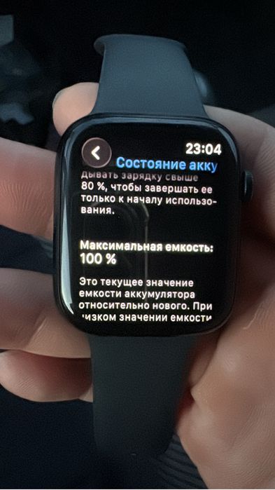 Apple watch series 9, 45mm