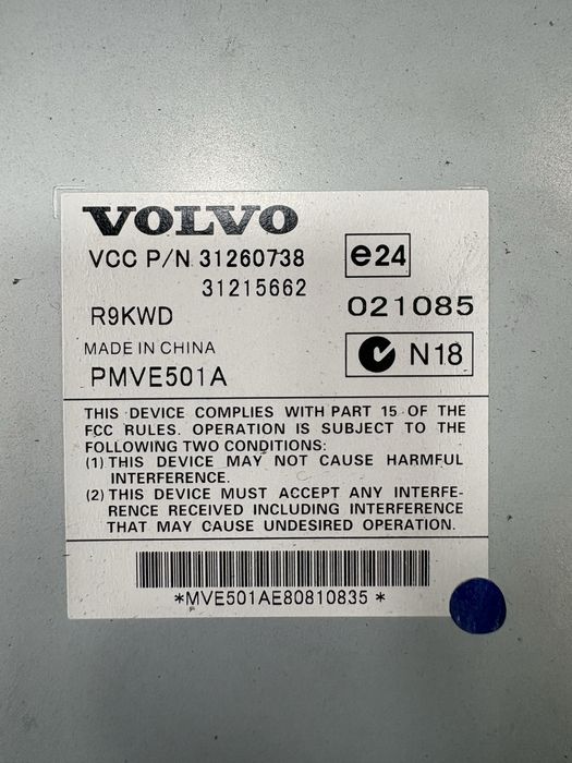 Volvo v50 Усилвател