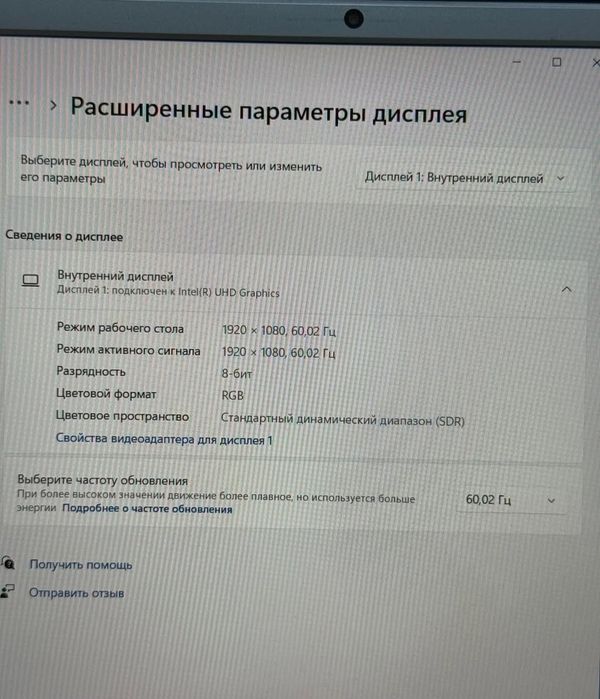 Ноутбук 16/256гб