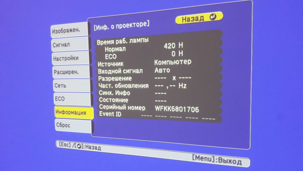 проектор epson eb-w31