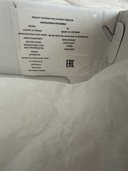 Дамски обувки Michael Kors 37 номер