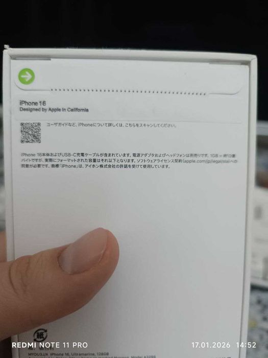 Iphone 16 Plus 128Gb