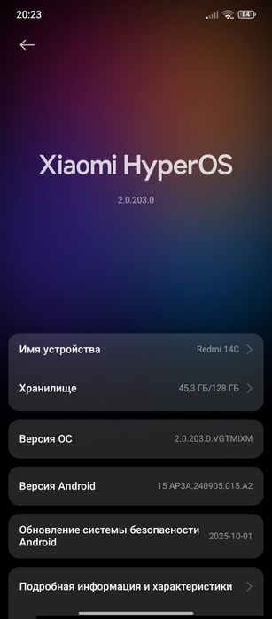 Редми 14с сотлад память 128 Гб