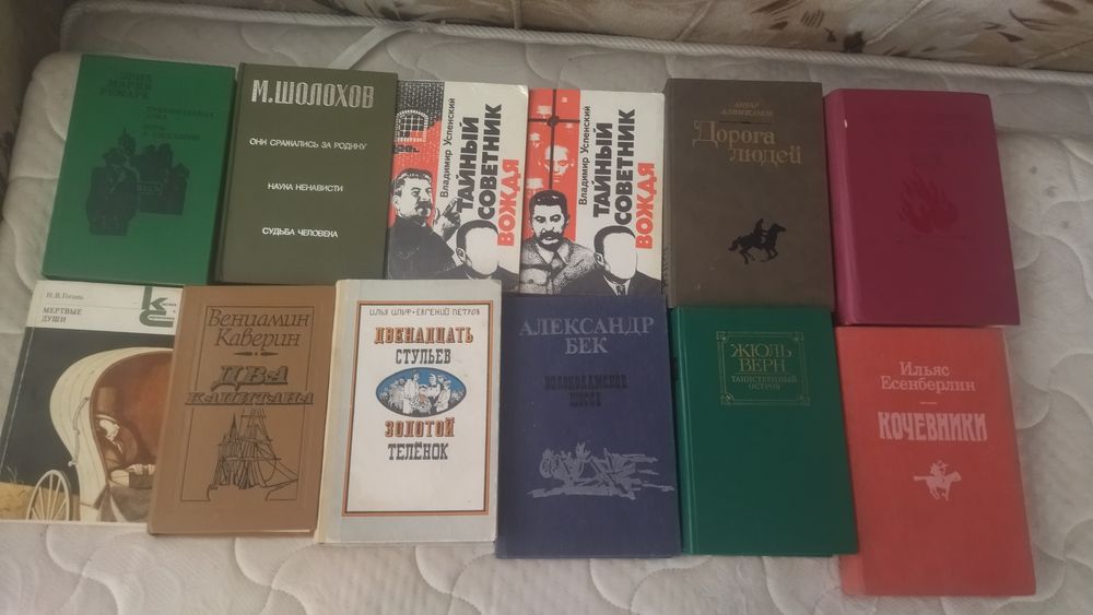 Продам Книги, Литературу