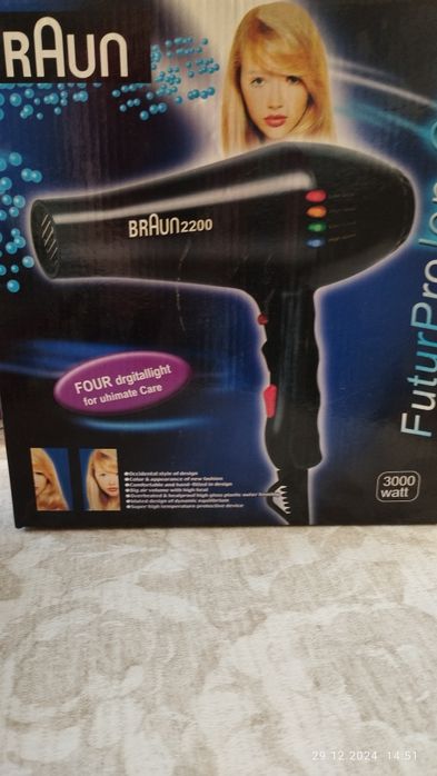 Продам фен BENE складной