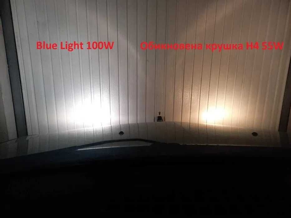 Крушка H4 12V 5560W и 90100W Blue Light, халоген, крушки Н4, букси