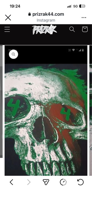 Prizrak44 ултра лимитиран сиучър