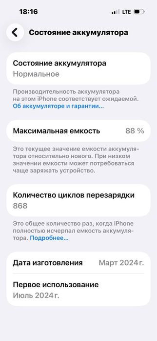 Iphone 15pro 128gb