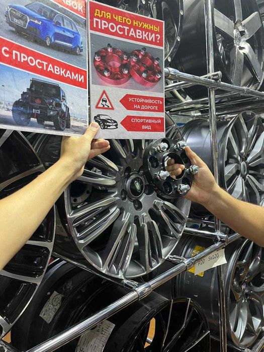 Проставки на прадо