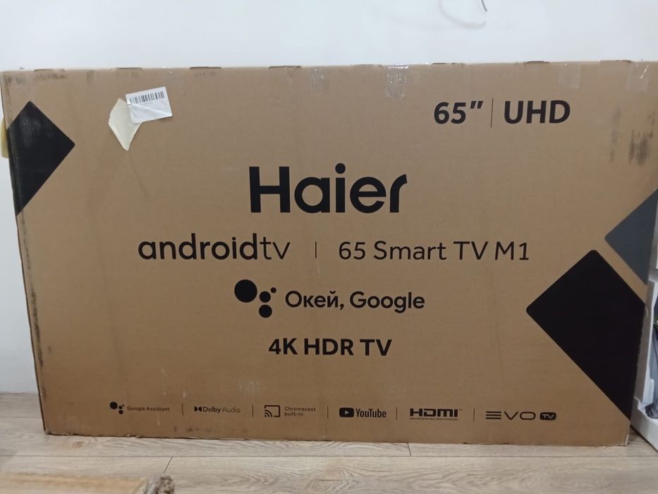 Продам новую технику