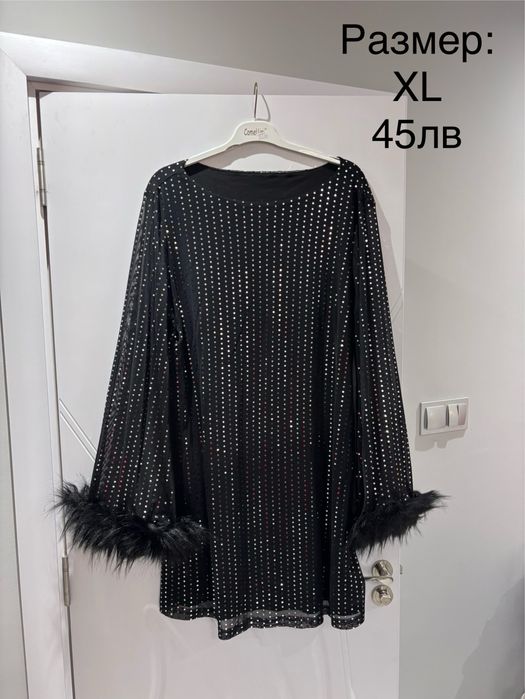 Дамски официални рокли