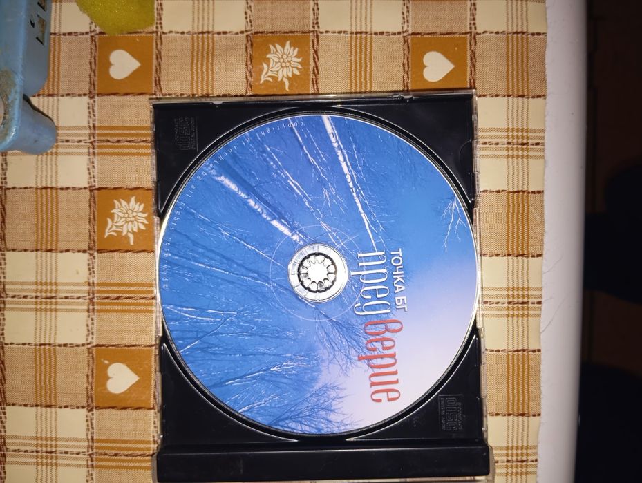 Cd дискове Точка Бг и Smokie