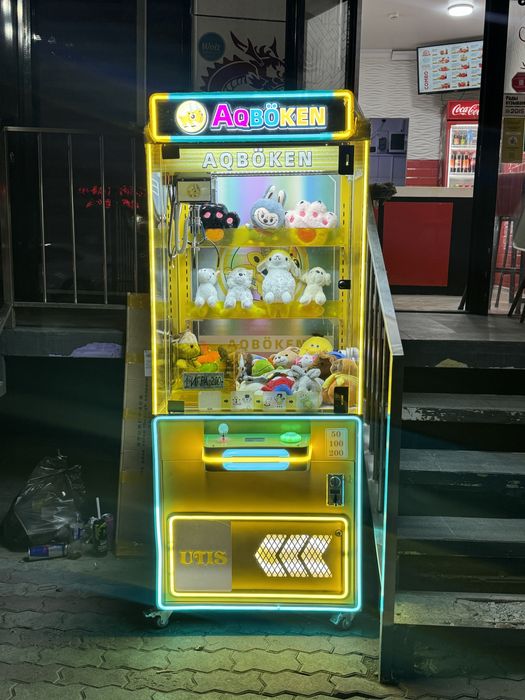 Аппарат хватайка АКБОКЕН