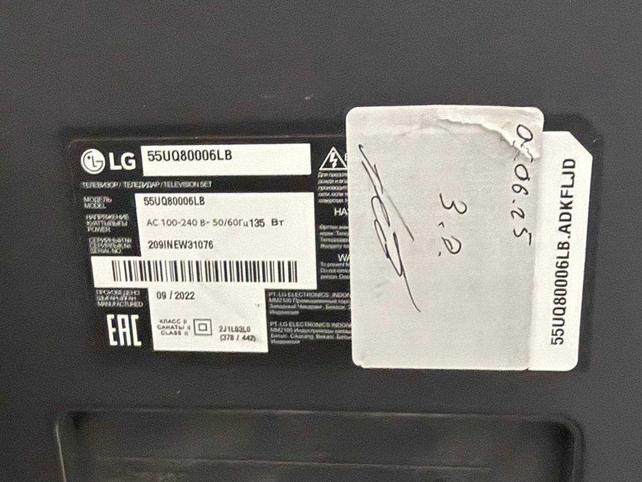 Телевизор LG/ КА 4855