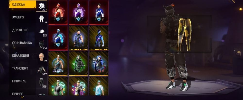 Аккаунт сатам ФРИ ФАЕР