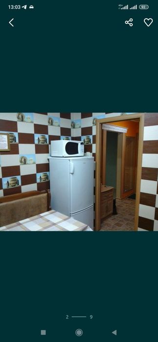 ГАИ однокомнатная, сутки, часы
