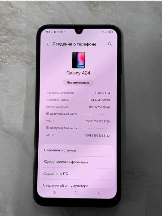 Продам сумсунг А24