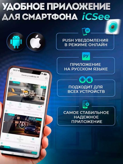 Умная PTZ камера для улицы и дома с Wi-Fi камера видеонаблюдения