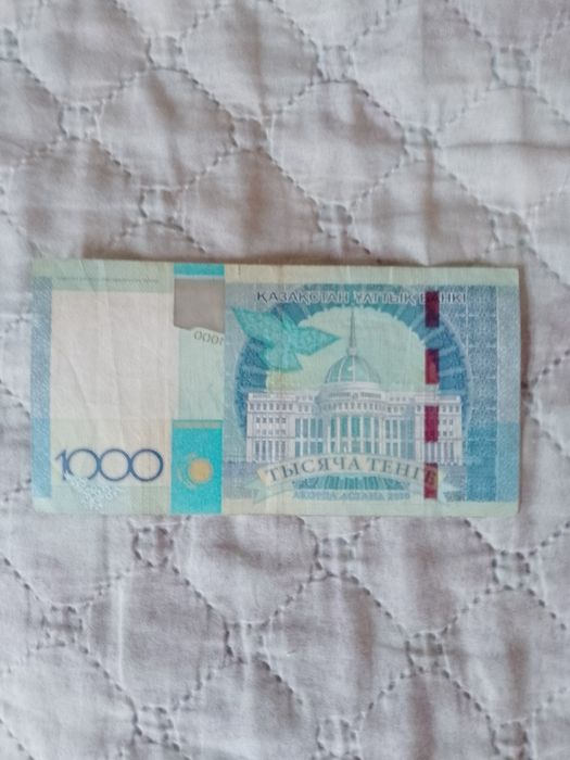 Редкие юбилейные