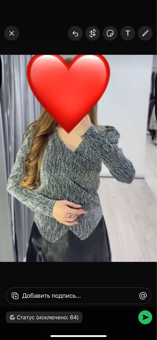 Продаю нарядную кофту