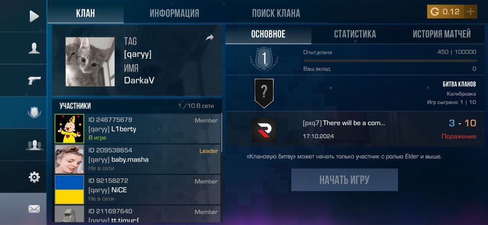 продаю акк брата