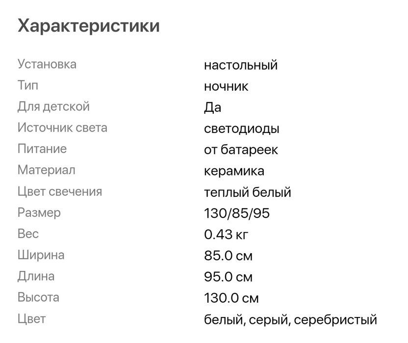 Ночник " Кот космонавт"