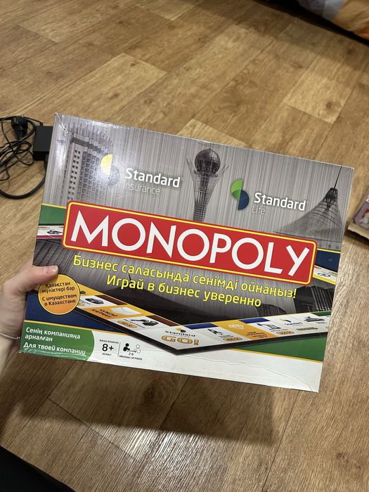 Монополия по Казахстану