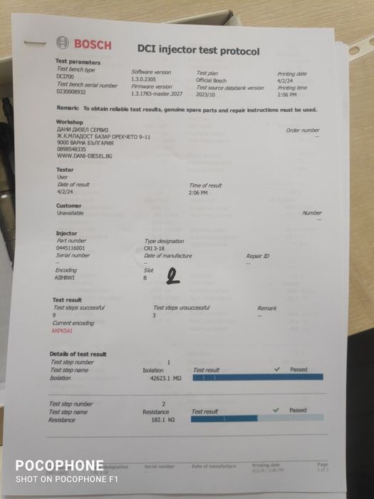 4бр. Дюзи Bmw 2.0D 177 к.с / Бмв Е90 2.0Д