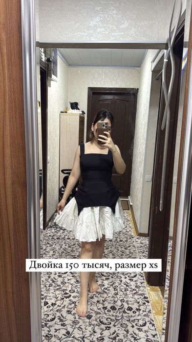 Двойка бренда Chiroyli