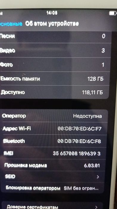 Обменяю Iphone 7 Plus, на андроид