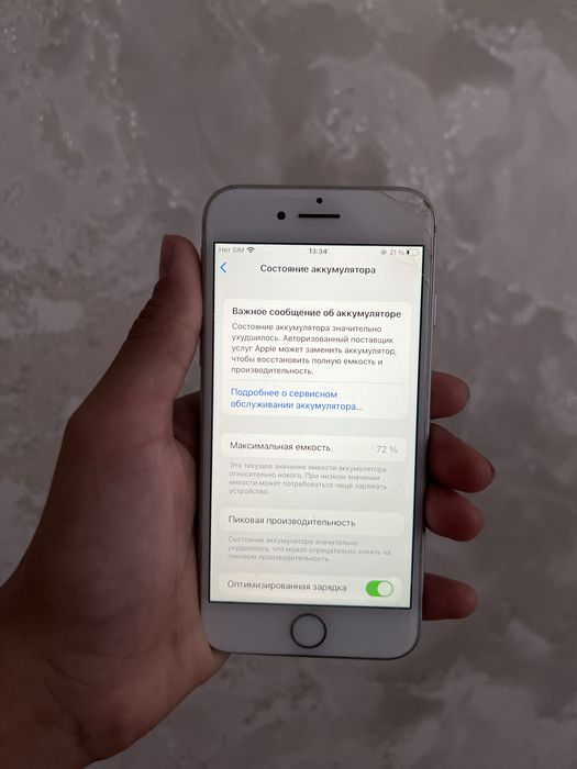 IPhone 8, белый цвет, 64 гб