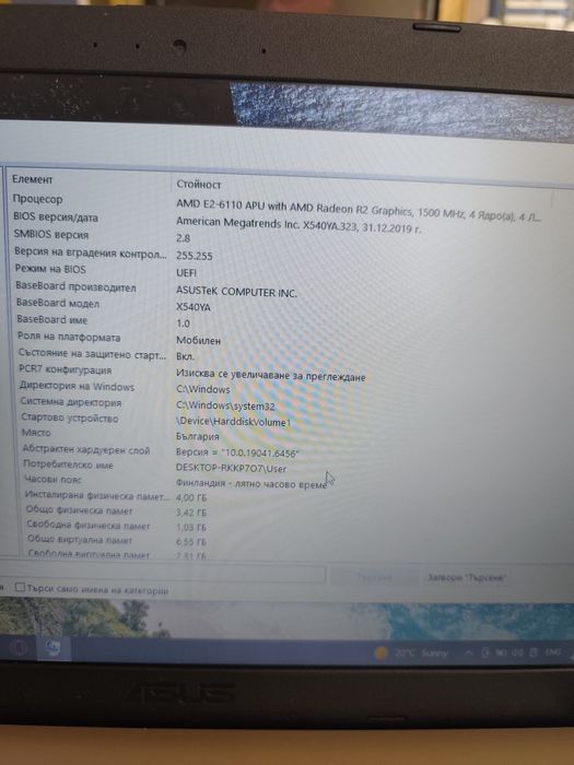 Лаптоп Asus r540y