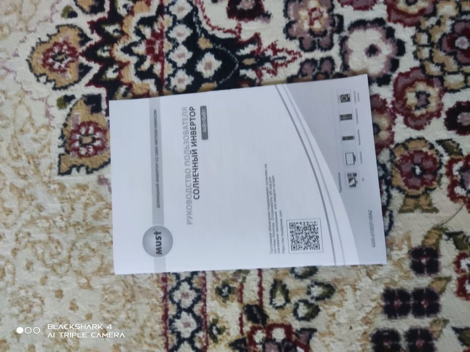 Продам инвертор MUST 3kW (3000W) гибридный.