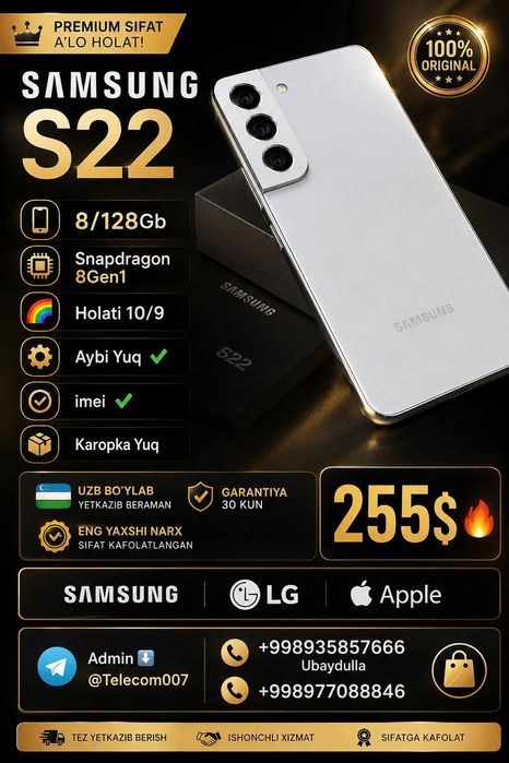 Samsnung S22 256GB