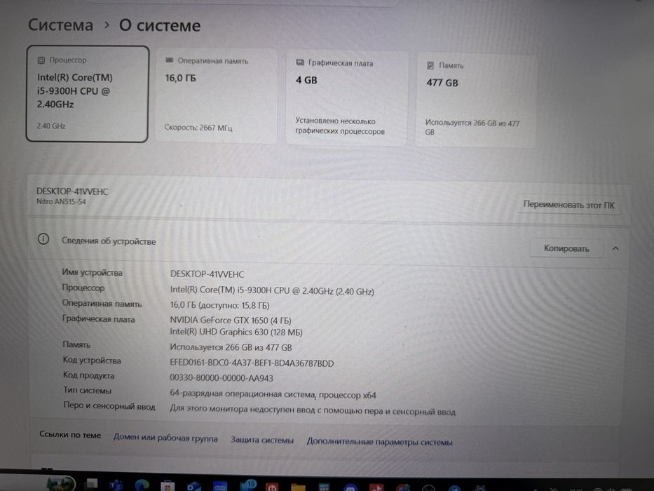 Ноутбук Игровой Acer