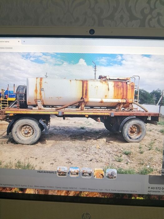 Продам Цистерно.