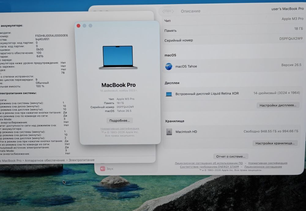 MacBook Pro 14 M3PRO 18/1TB 12CPU/18GPU 100%