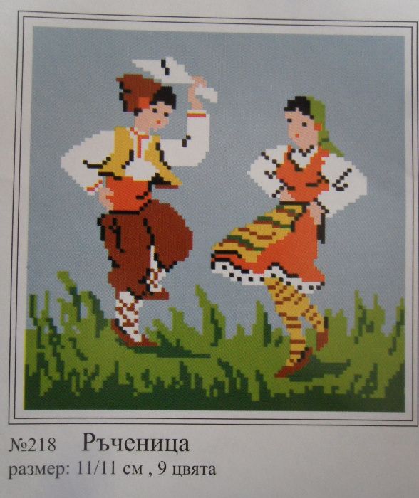 15% Отстъпка Комплект гоблени за бродиране - животни ,образи Облен