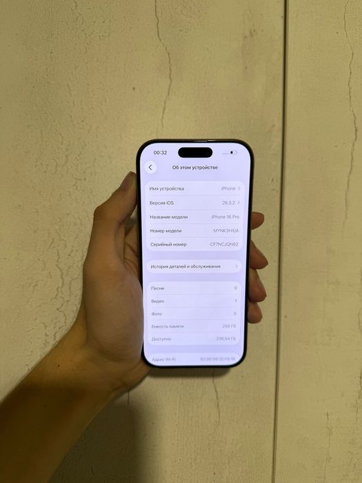 iPhone 16 pro 256