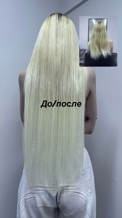 Наращивание волос